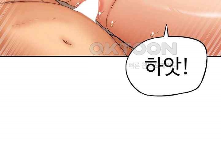 Making an Idol Harem Raw Chapter 51 Page 28