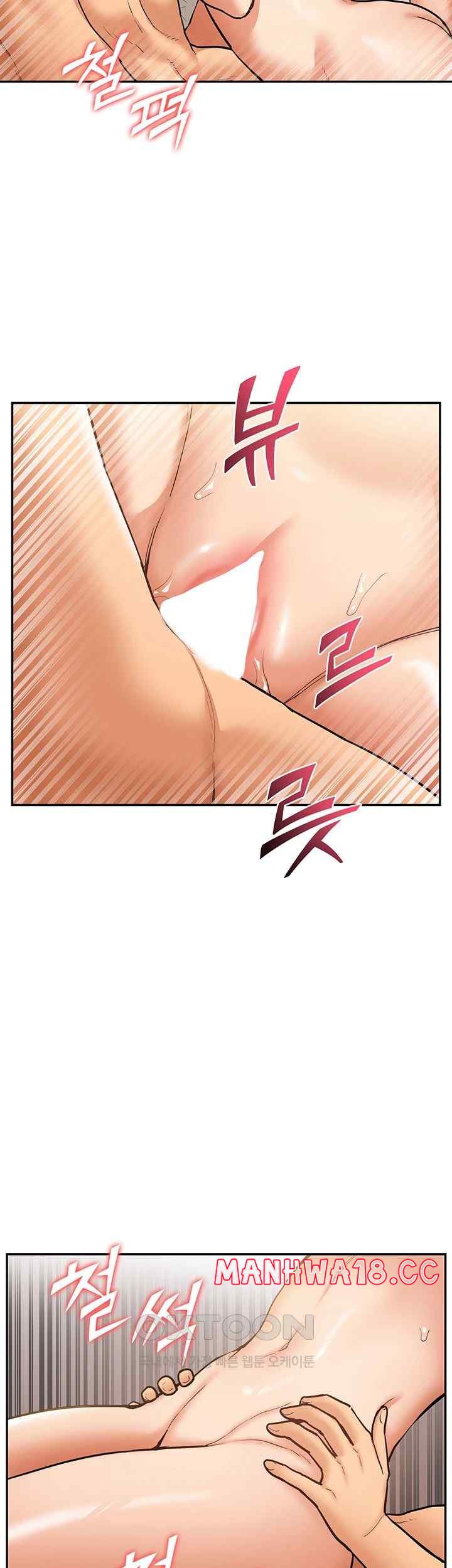 Making an Idol Harem Raw Chapter 51 Page 30