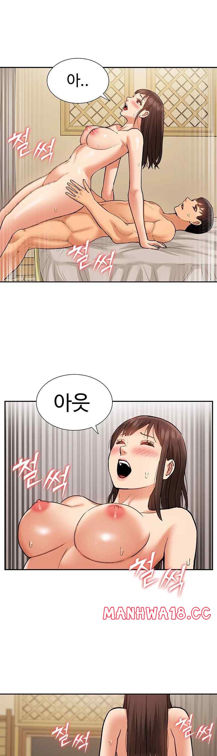Making an Idol Harem Raw Chapter 51 Page 32