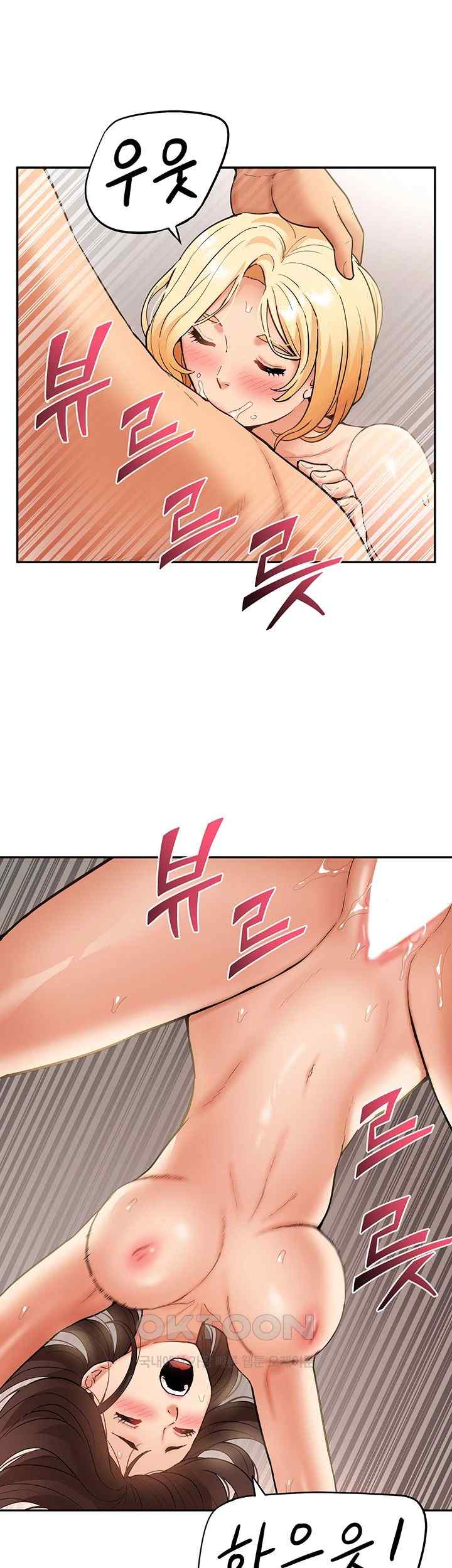 Making an Idol Harem Raw Chapter 51 Page 35