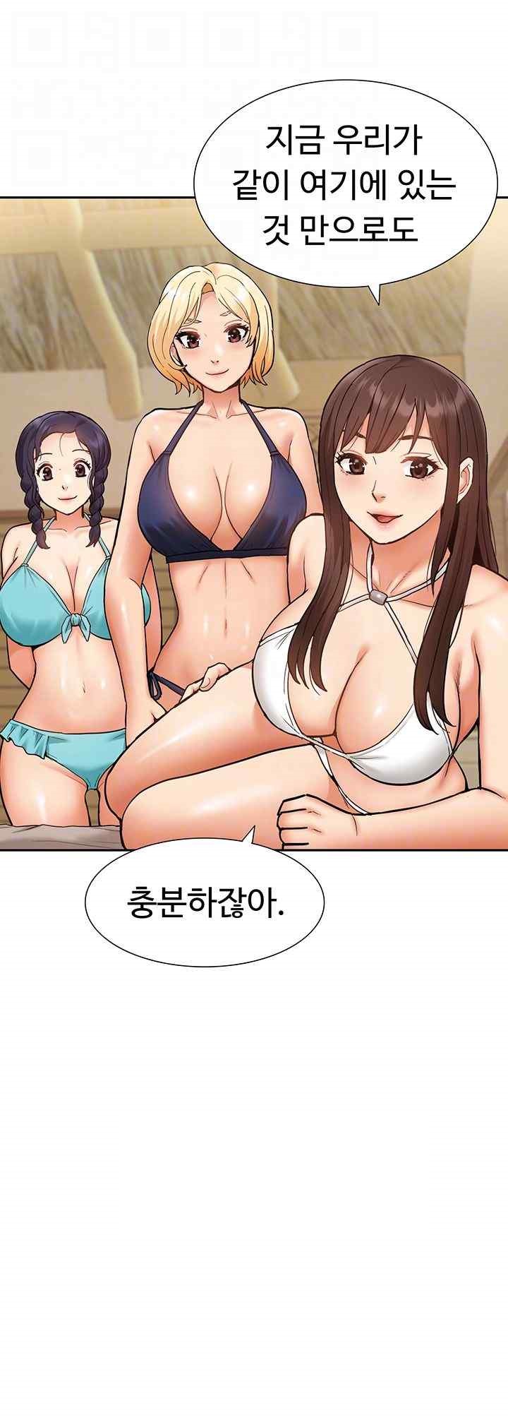 Making an Idol Harem Raw Chapter 51 Page 4