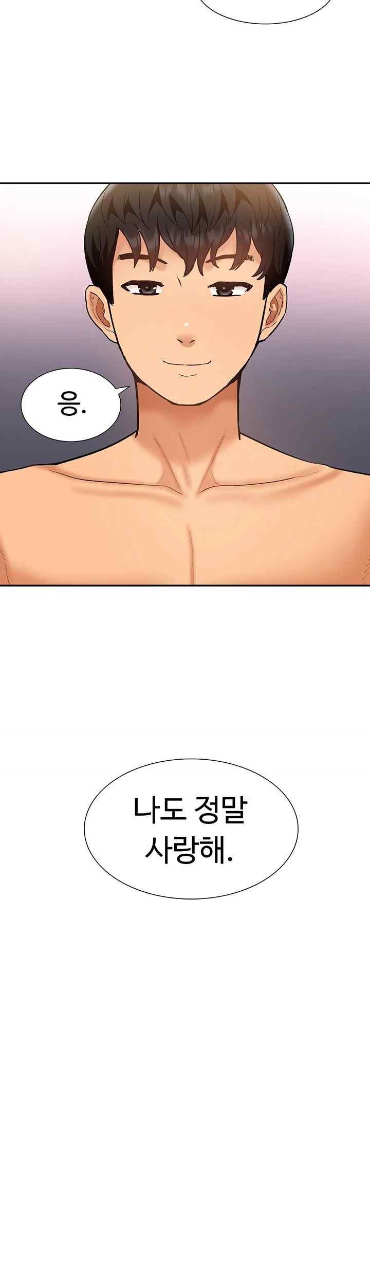 Making an Idol Harem Raw Chapter 51 Page 45