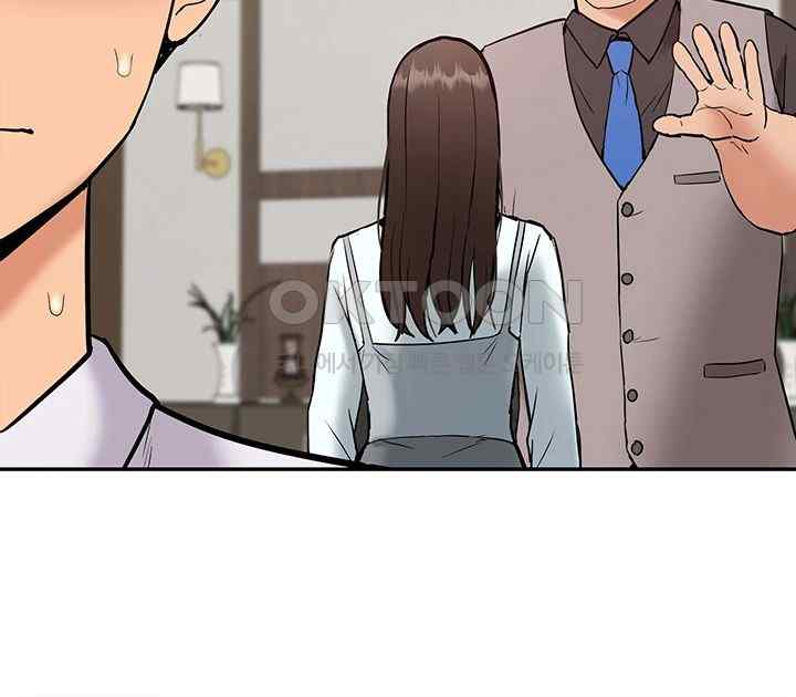 Making an Idol Harem Raw Chapter 51.5 Page 15
