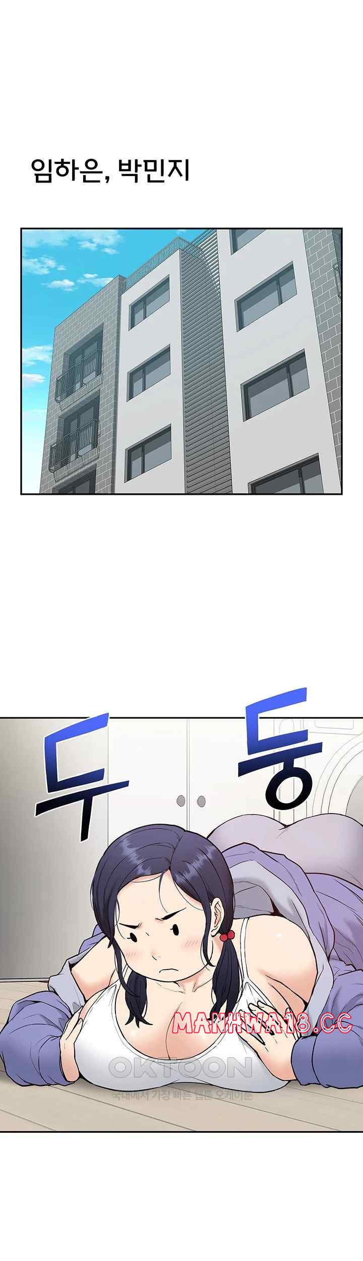 Making an Idol Harem Raw Chapter 51.5 Page 17