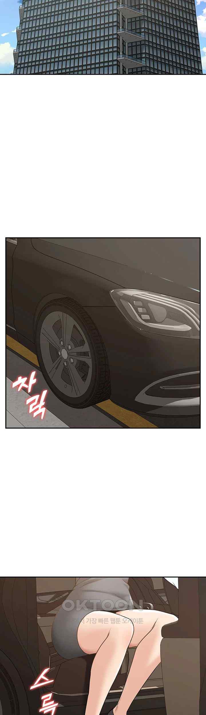 Making an Idol Harem Raw Chapter 51.5 Page 2