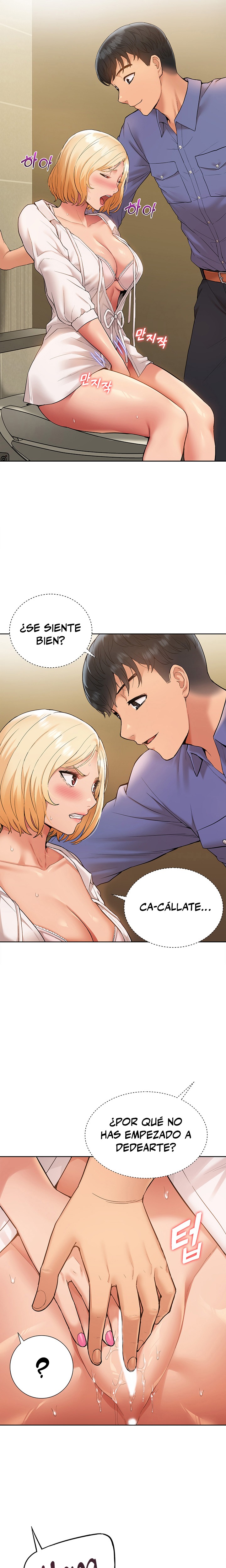 Making an Idol Harem Raw Chapter 7 Page 16