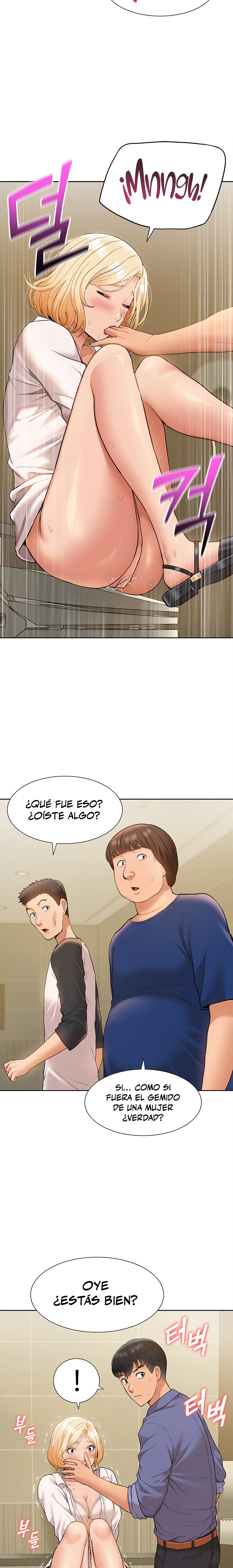 Making an Idol Harem Raw Chapter 7 Page 23