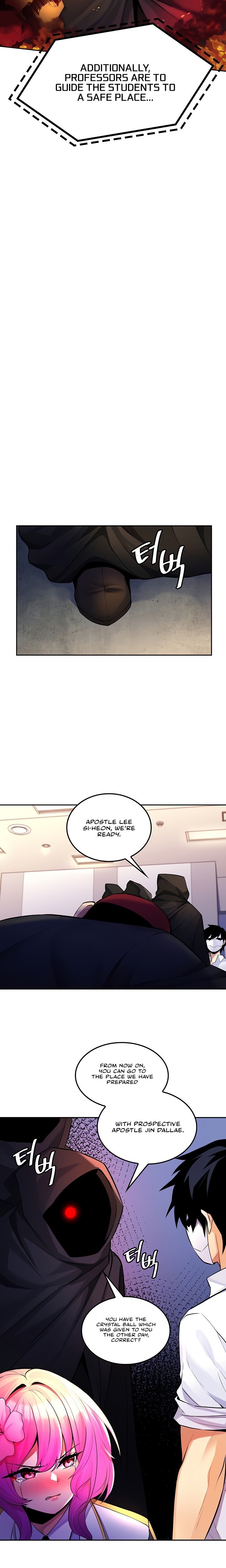 Fucked the World Tree Chapter 26 Page 2