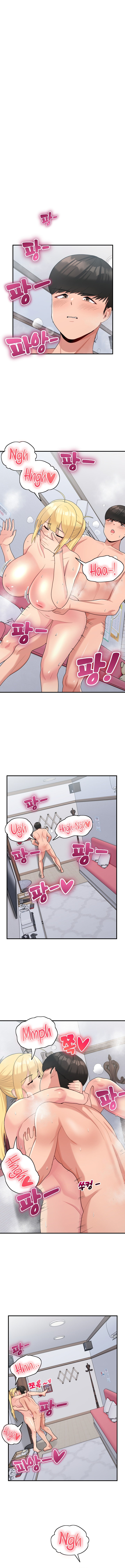 A Crushing Confession Chapter 22 Page 2