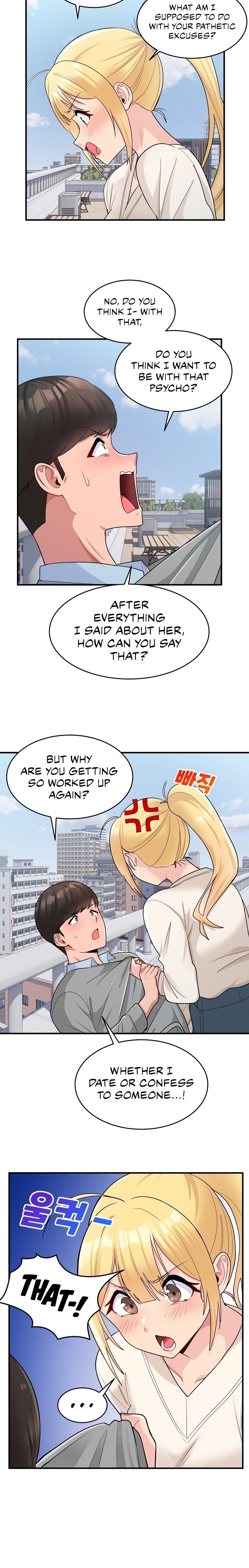 A Crushing Confession Chapter 3 Page 2