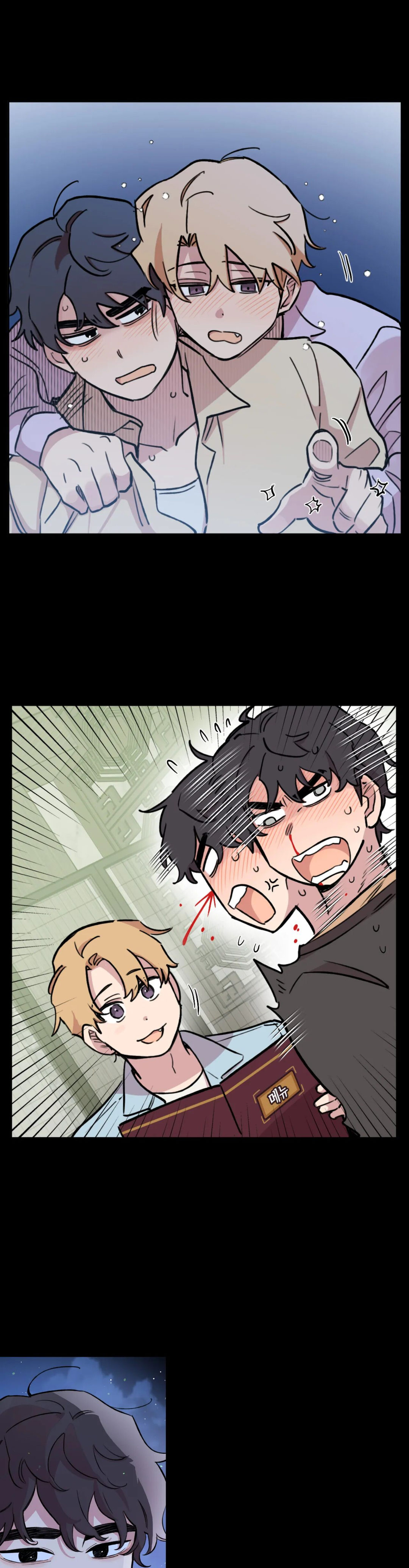 Leave the Work to Me! Chapter 82 Page 7