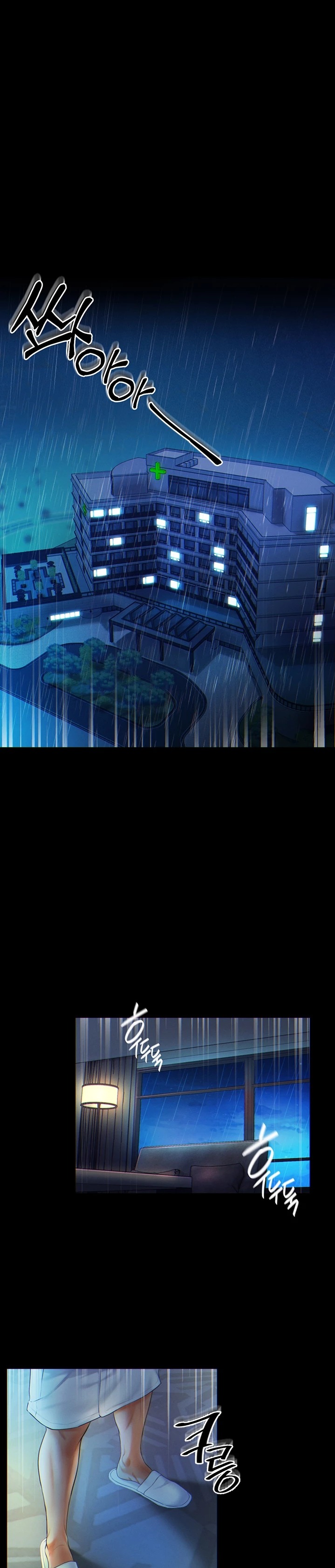 Grand Disciple Raw Chapter 1 Page 1