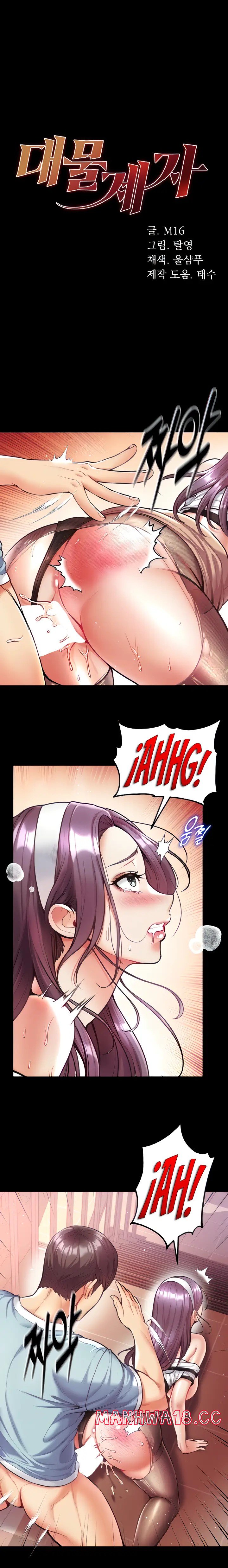 Grand Disciple Raw Chapter 16 Page 1