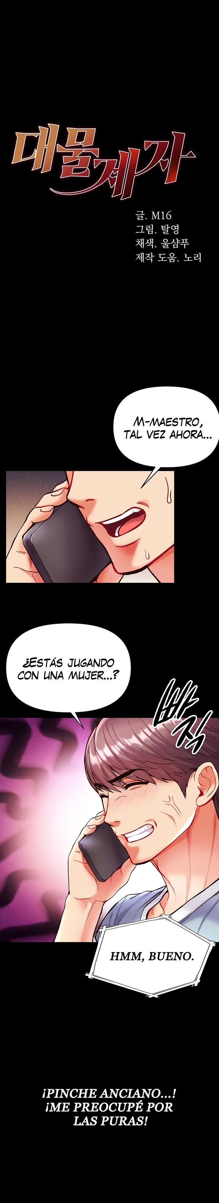 Grand Disciple Raw Chapter 22 Page 2