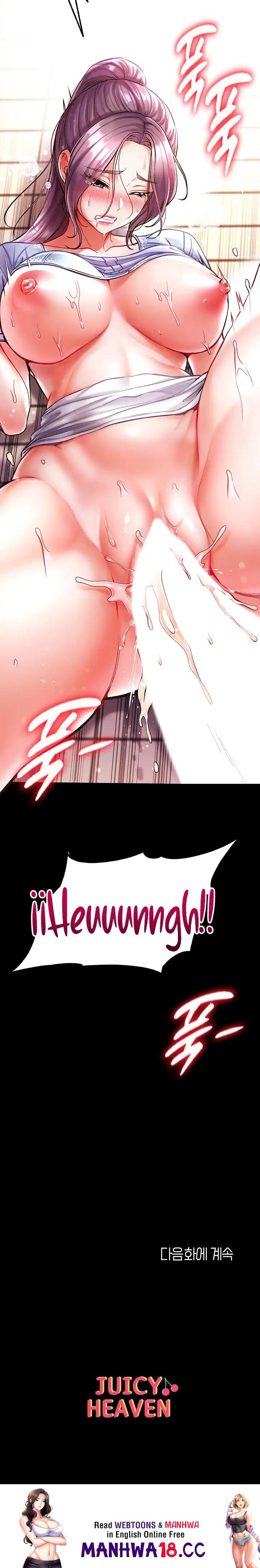 Grand Disciple Raw Chapter 28 Page 27