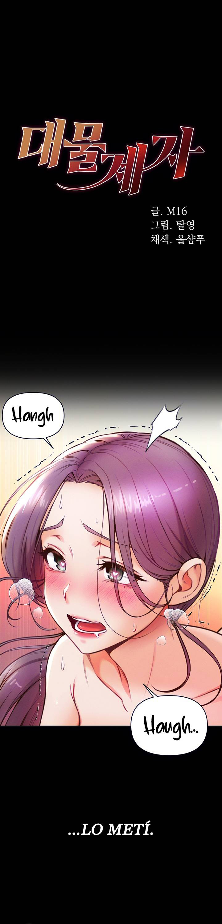 Grand Disciple Raw Chapter 5 Page 1