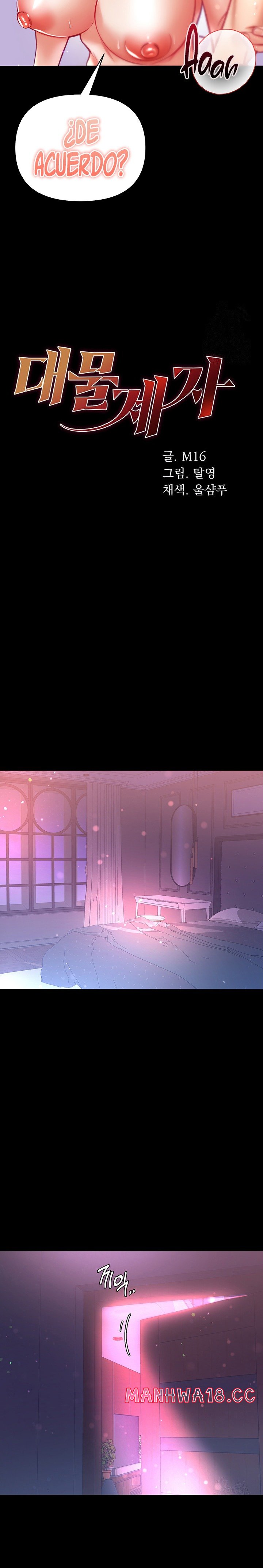 Grand Disciple Raw Chapter 66 Page 2