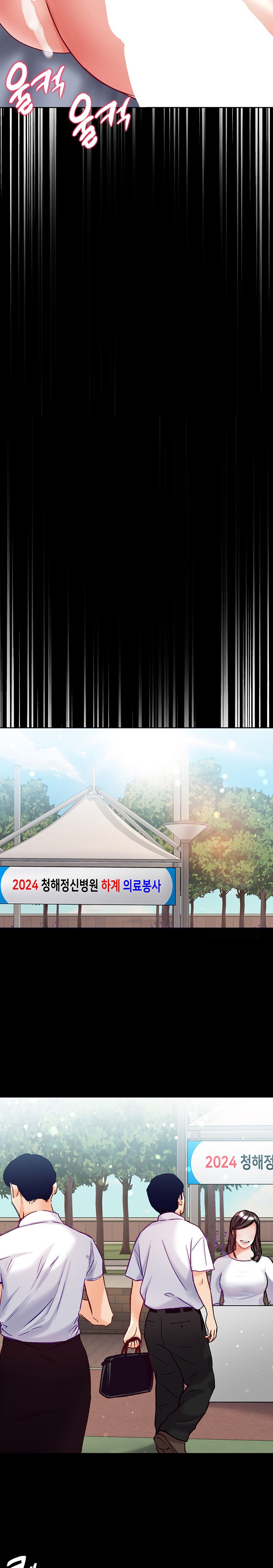 Grand Disciple Raw Chapter 75 Page 29