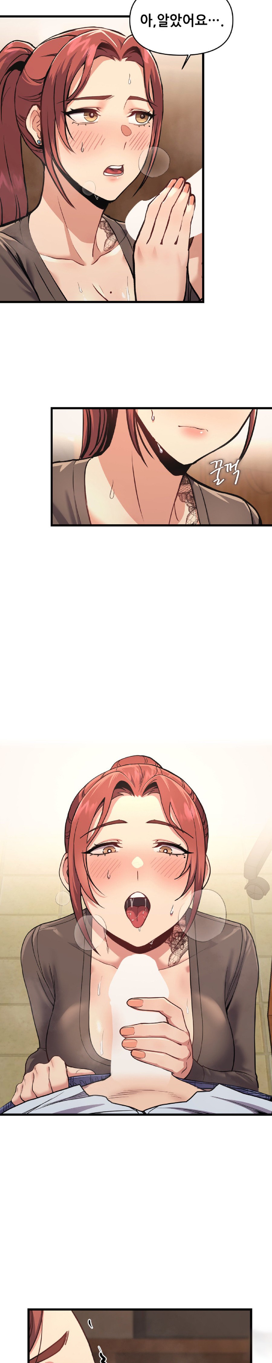 My Life is a Piece of Cake Raw Chapter 2 Page 12