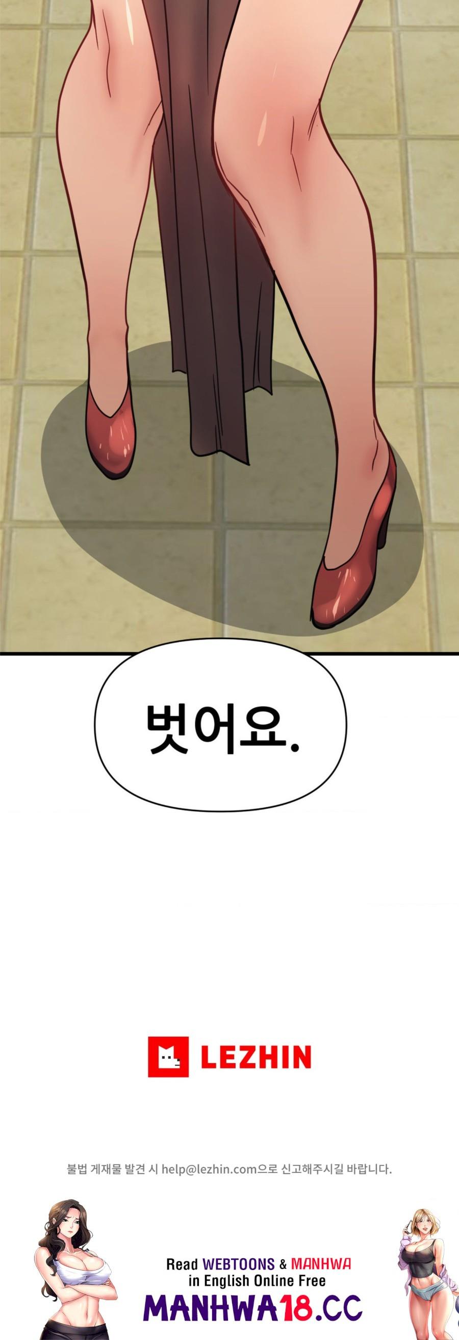 My Life is a Piece of Cake Raw Chapter 2 Page 25