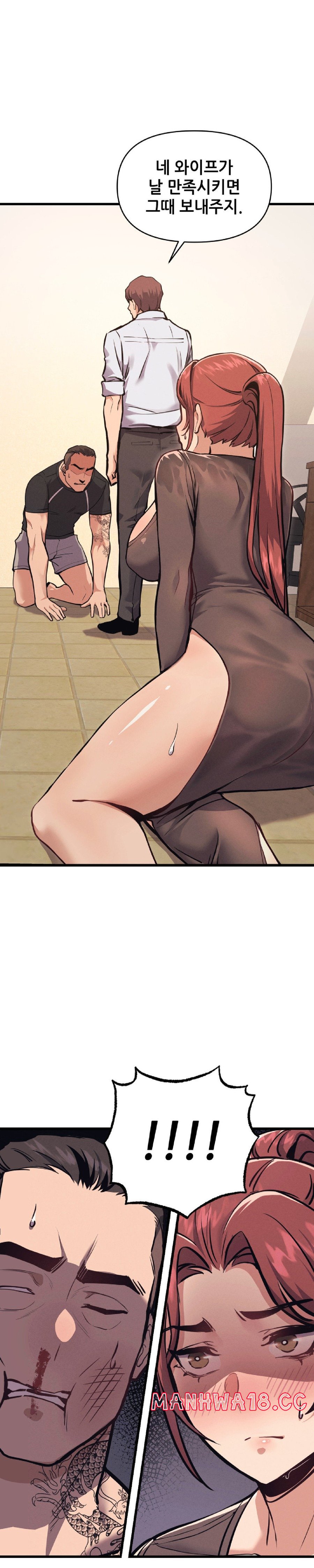 My Life is a Piece of Cake Raw Chapter 2 Page 5