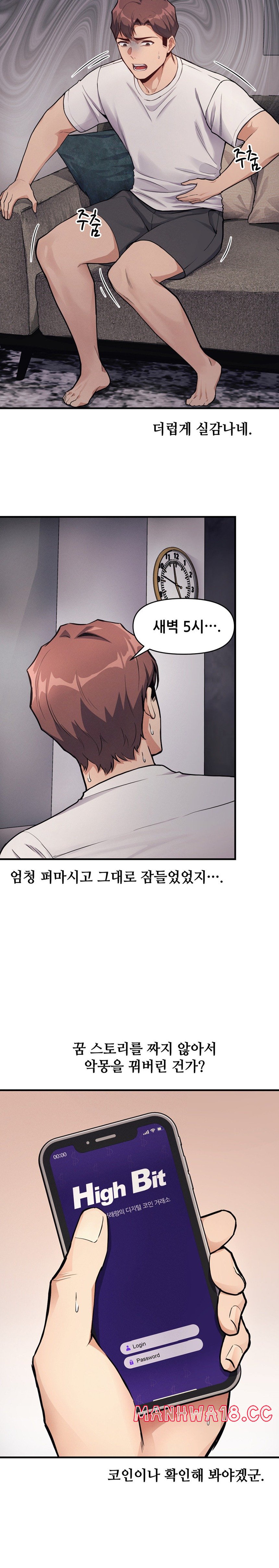 My Life is a Piece of Cake Raw Chapter 11 Page 2