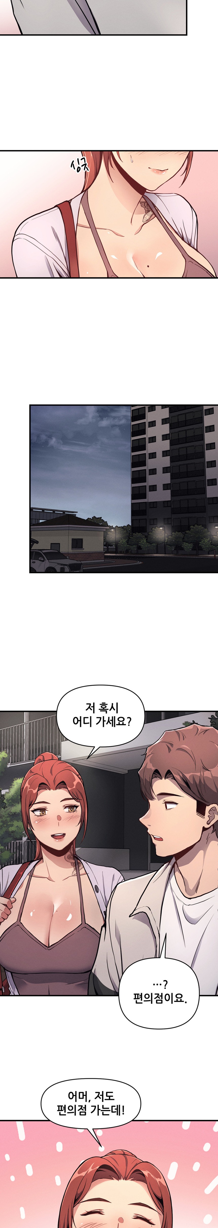 My Life is a Piece of Cake Raw Chapter 11 Page 8