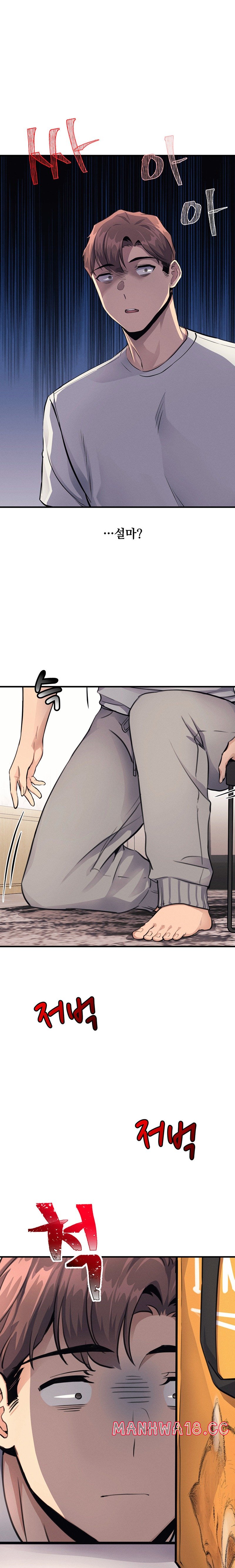 My Life is a Piece of Cake Raw Chapter 14 Page 4