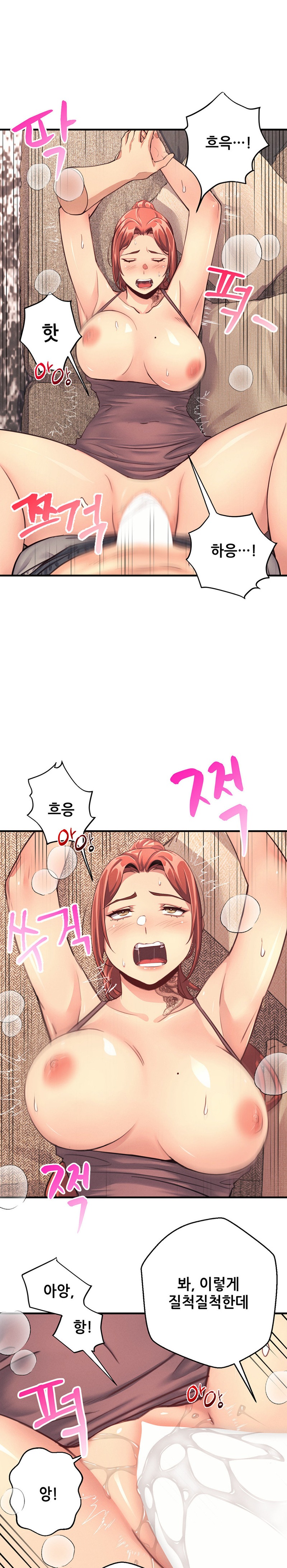 My Life is a Piece of Cake Raw Chapter 15 Page 1