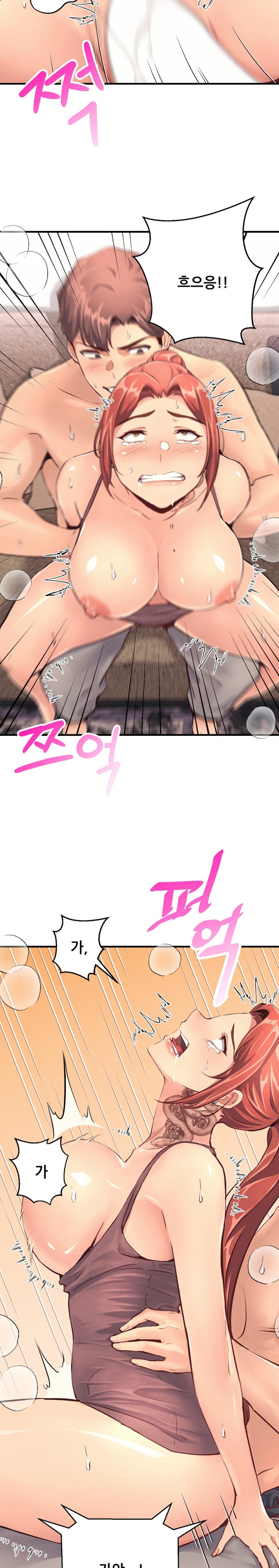 My Life is a Piece of Cake Raw Chapter 15 Page 13