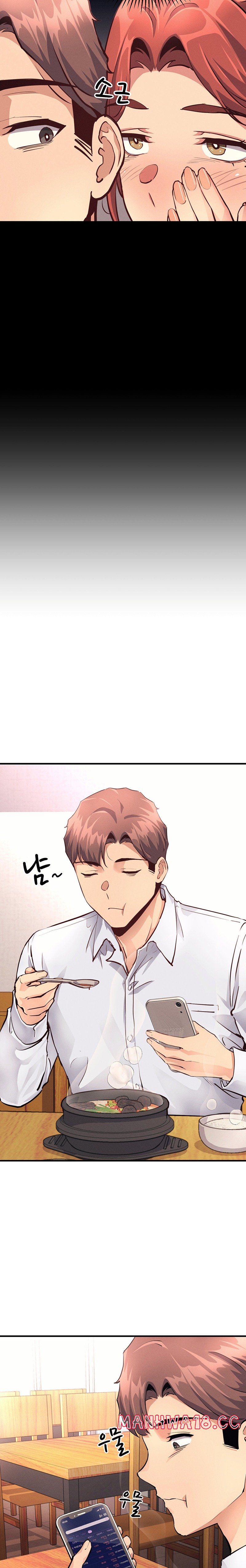My Life is a Piece of Cake Raw Chapter 16 Page 2