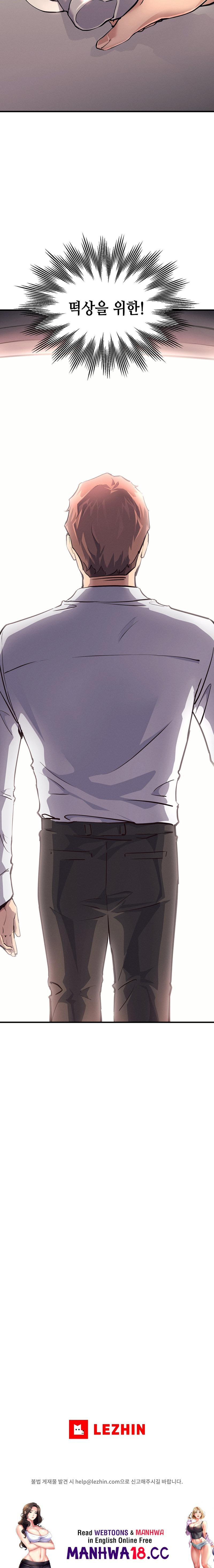 My Life is a Piece of Cake Raw Chapter 16 Page 20