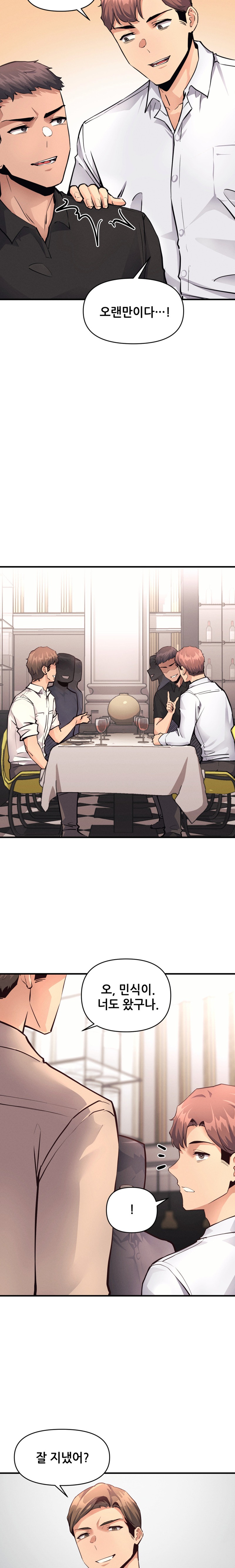 My Life is a Piece of Cake Raw Chapter 16 Page 9