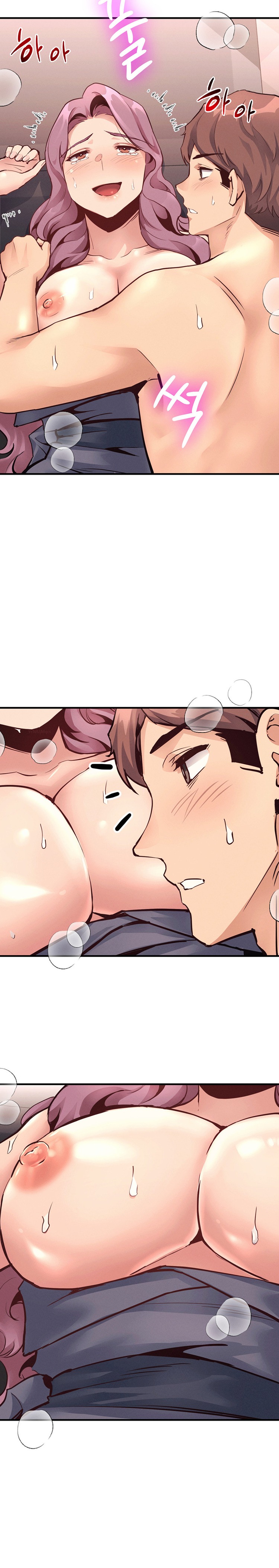 My Life is a Piece of Cake Raw Chapter 19 Page 14