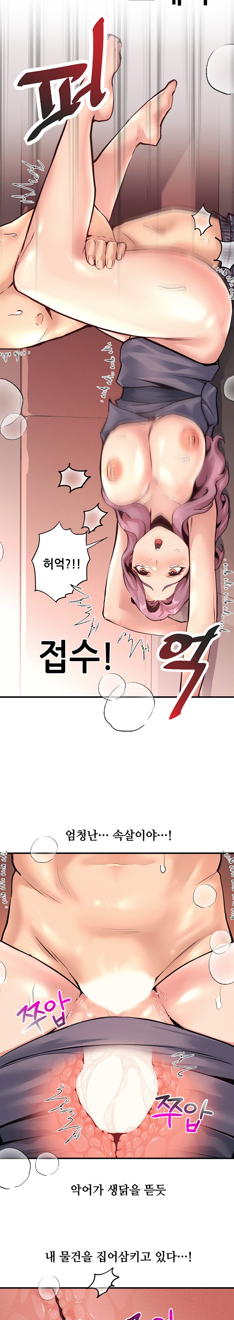 My Life is a Piece of Cake Raw Chapter 19 Page 9