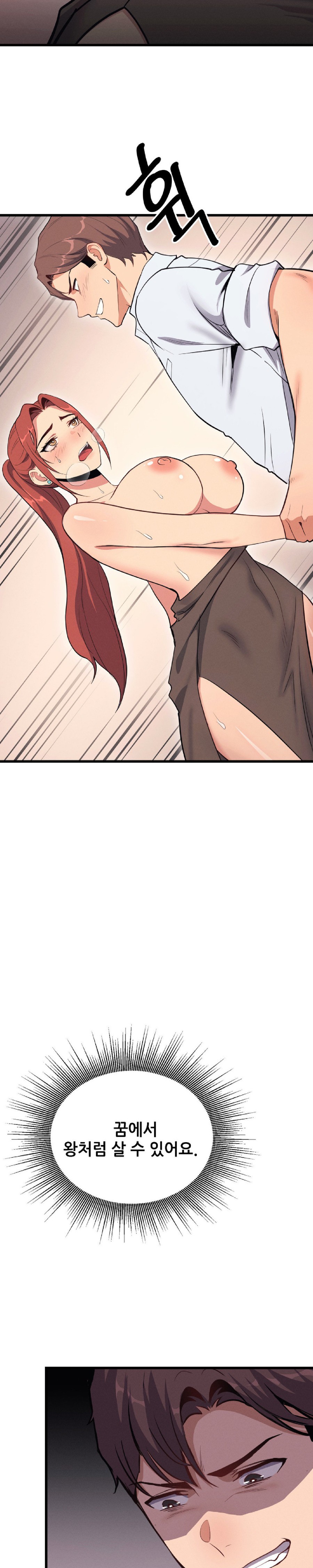 My Life is a Piece of Cake Raw Chapter 3 Page 10