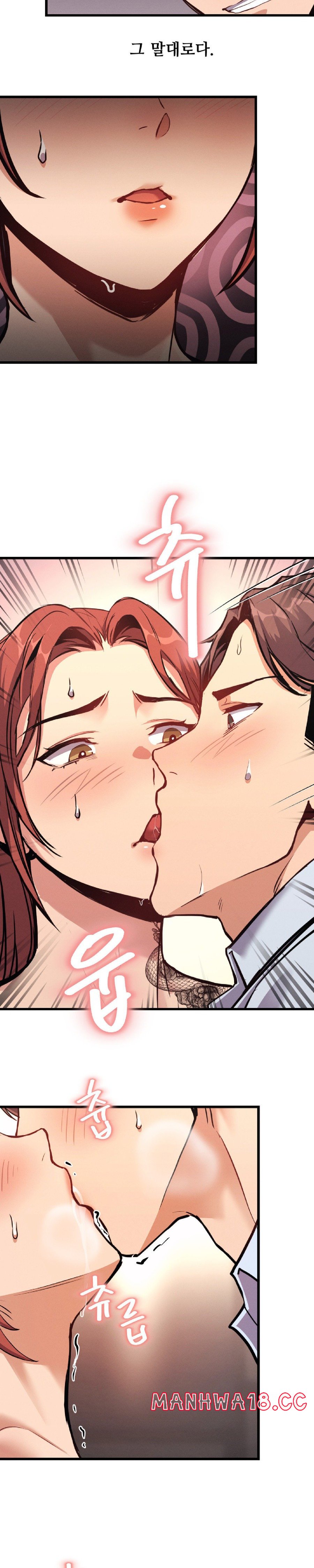 My Life is a Piece of Cake Raw Chapter 3 Page 11