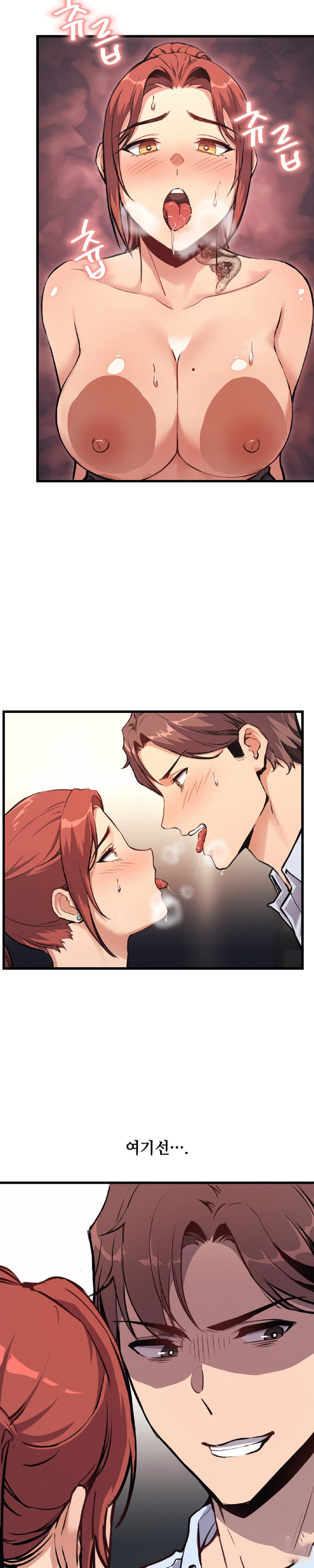 My Life is a Piece of Cake Raw Chapter 3 Page 12