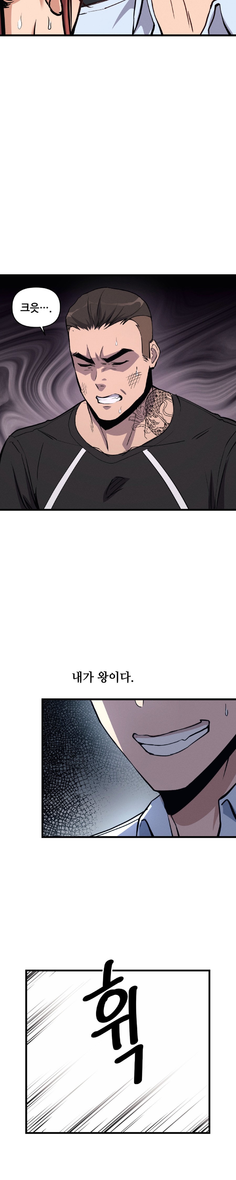 My Life is a Piece of Cake Raw Chapter 3 Page 13