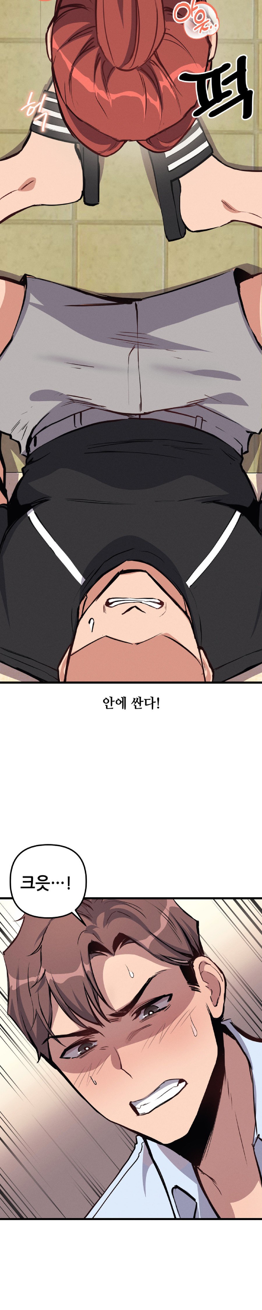 My Life is a Piece of Cake Raw Chapter 3 Page 24