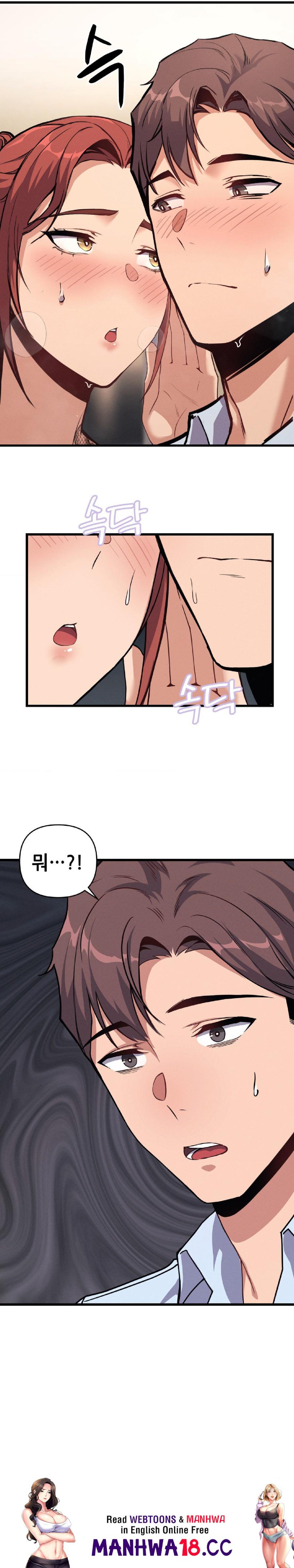 My Life is a Piece of Cake Raw Chapter 3 Page 28