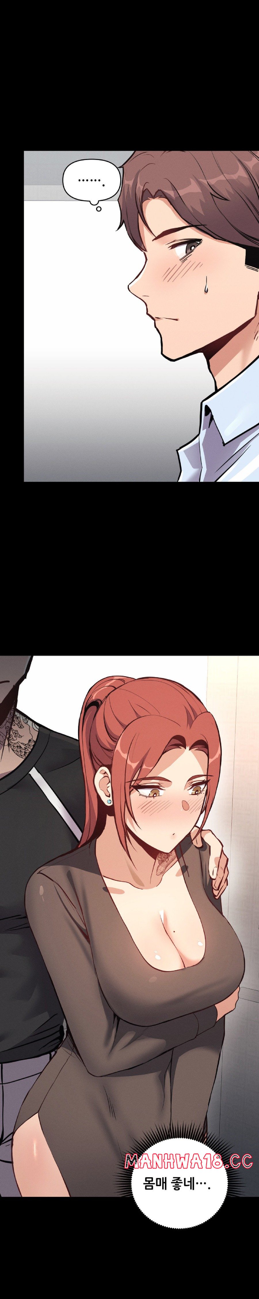 My Life is a Piece of Cake Raw Chapter 3 Page 3
