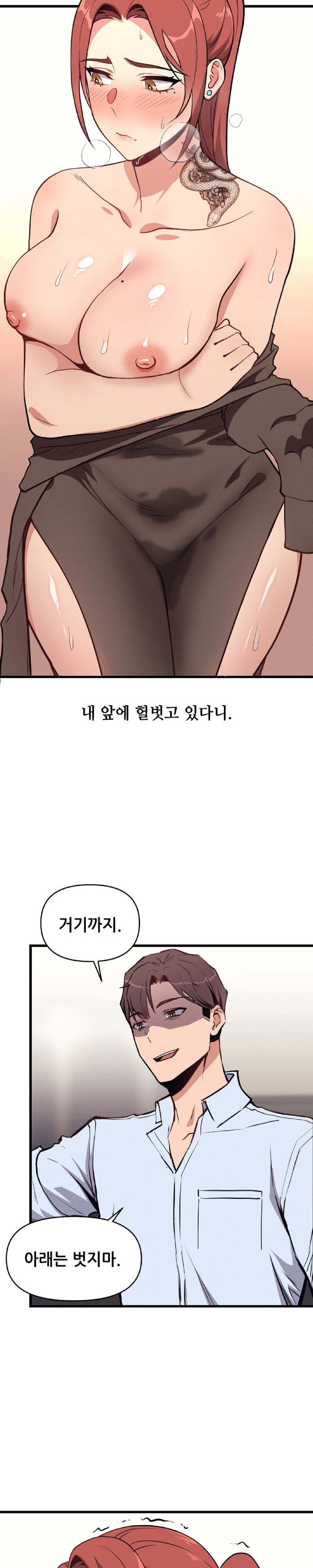 My Life is a Piece of Cake Raw Chapter 3 Page 8