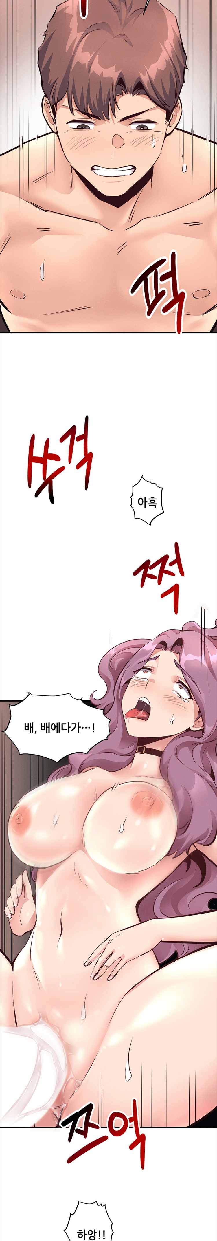 My Life is a Piece of Cake Raw Chapter 23 Page 11