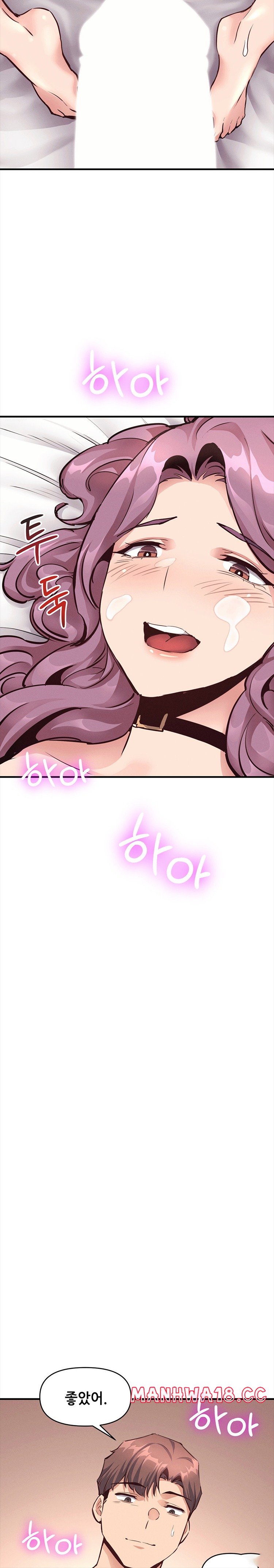 My Life is a Piece of Cake Raw Chapter 23 Page 14
