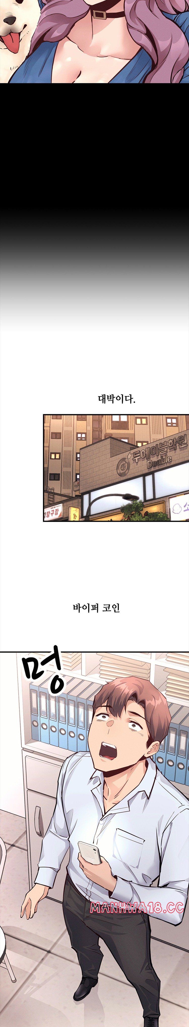 My Life is a Piece of Cake Raw Chapter 23 Page 24
