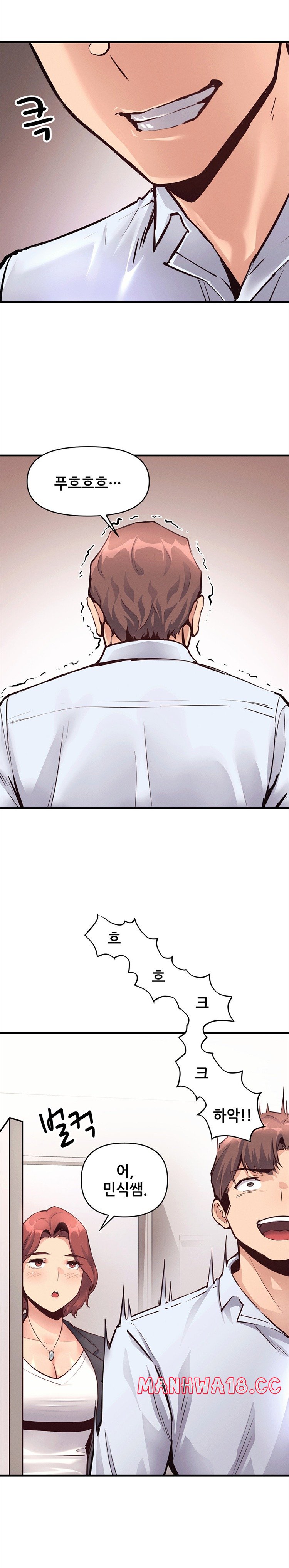 My Life is a Piece of Cake Raw Chapter 23 Page 26