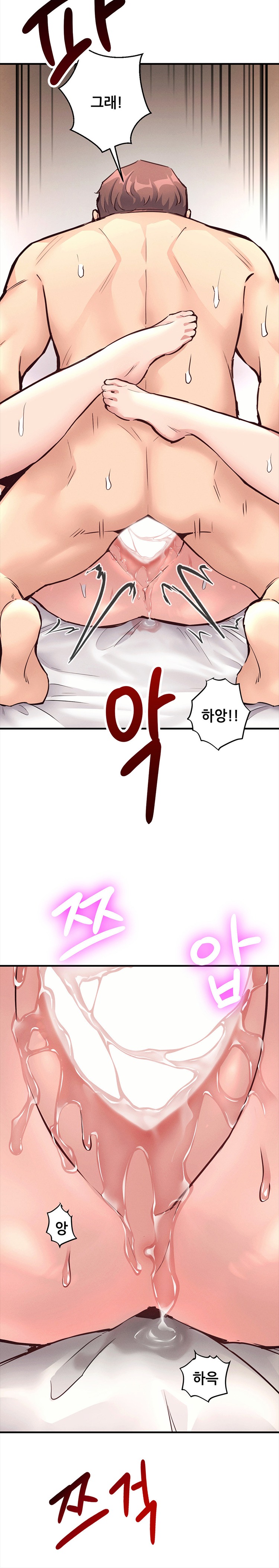 My Life is a Piece of Cake Raw Chapter 23 Page 7