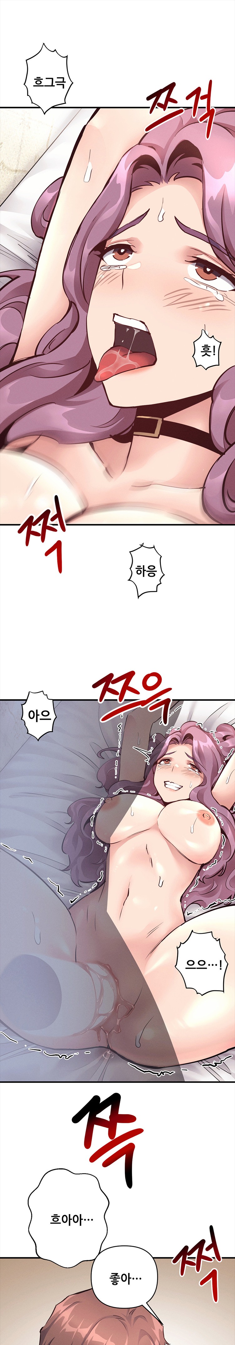 My Life is a Piece of Cake Raw Chapter 23 Page 8