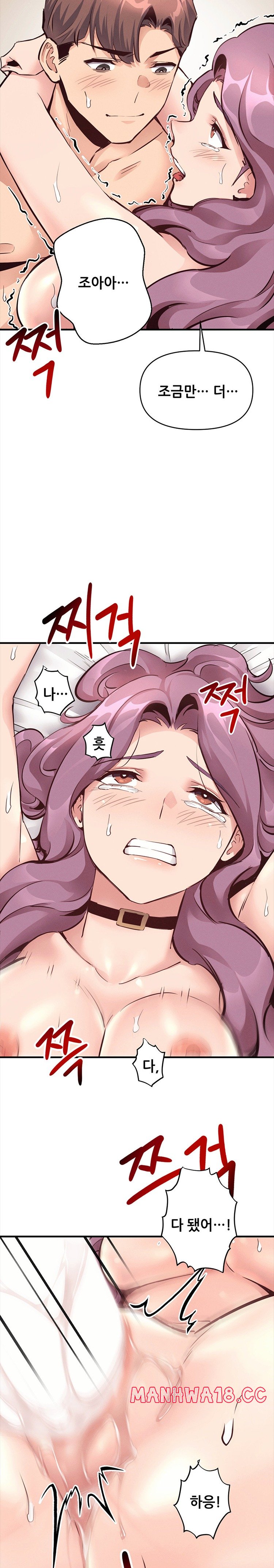 My Life is a Piece of Cake Raw Chapter 23 Page 9